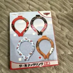 ‼️新品未開封‼️カーズクールネックリング