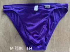 HOM オム M 新品未使用　廃盤品　ビキニ　ストリングス　Tバック 希少 H4のサムネイル