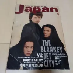 Rockin On Japan 1992年1月号 Vol.56