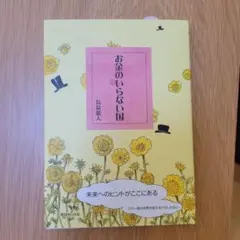 dangohaha様 リクエスト 2点 まとめ商品