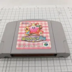 星のカービィ64 NINTENDO64 ソフト