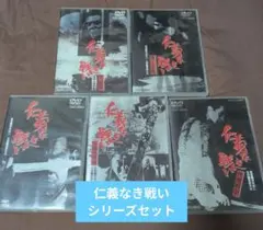 仁義なき戦い 全8巻 DVD〈レンタル落ち商品〉主演:菅原文太 全巻