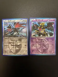 エアームド　ギラティナ BW 拡張パック　プラズマゲイル　 プロモ　Pのサムネイル