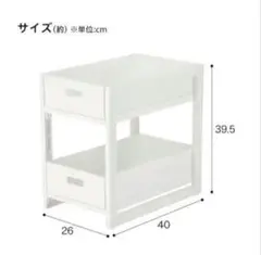 NITORI・シンク下 スライドラック2段 (奥行40cm ホワイト)のサムネイル