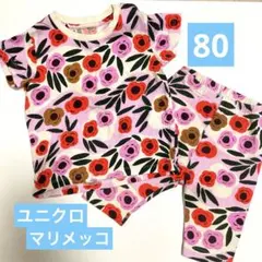 【値下げ】ユニクロ マリメッコ Tシャツレギンスセット80