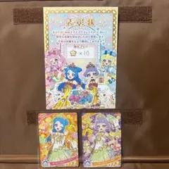 Item thumbnail for item 0da7e4ff-2244-41a8-bd47-1130ce1b9174