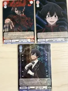 桃源暗鬼　ヴァイスシュヴァルツ　淀川真澄　まとめ売り