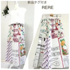 新品タグ付き♡RERE♡リメイクタペストリースカート - メルカリ