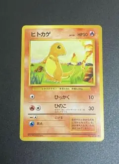 2026年最新】ポケモンカード旧裏まとめ売りの人気アイテム - メルカリ