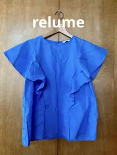 relume 青 コットン フリル袖　ブラウス