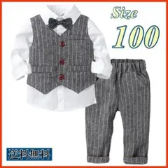 100 セットアップ 男の子 フォーマル キッズ 長袖 グレー ストライプ