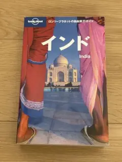 インド旅行ガイドLOVE JAIPUR RAJASTHAN - メルカリ