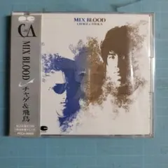 2026年最新】chage&aska mix bloodの人気アイテム - メルカリ