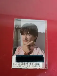 2025年最新】超特急 タクヤ トレカの人気アイテム - メルカリ