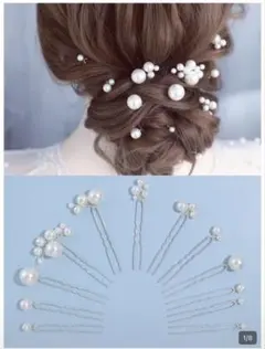 パールピン　24本セット　ヘアメ　推し活　結婚式　成人式