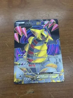 ポケモンカード ギラティナEX SR BW5 リューズブラスト 053/050 - メルカリ