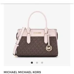 マイケルコース MIRREN サッチェルスモール