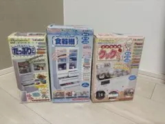 プチシリーズ　台所　食器棚　冷蔵庫　電子レンジ