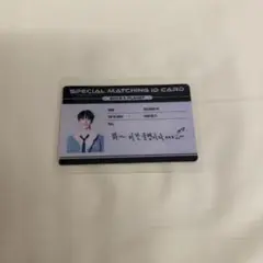 ボイプラ アーカイブ展 ポップアップ 入場特典 idカード チンウィ