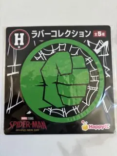 Happyくじ MARVEL スパイダーマン ラバーコレクション H賞のサムネイル