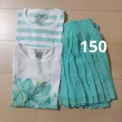 女の子　150　3点まとめ セット　Tシャツ　スカート　ザラキッズ　無印良品
