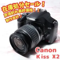 Canon Kiss X2 一眼レフカメラ ショット数5545回 ✨ - メルカリ