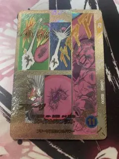 ドラゴンボールダイバーズ APT-028 フリーザ GDR スーパーパラレル