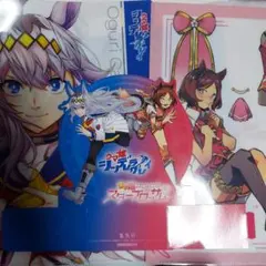 ウマ娘プリティーダービー シンデレラグレイ アニメキャラクタークリアファイル