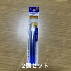 パイロット フリクション レフィル038青 3L LFBTRF30UF3L