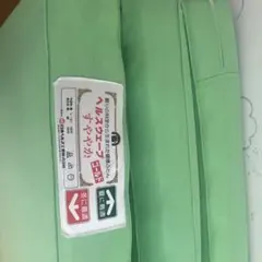 2026年最新】ヘルスウェーブ 中古の人気アイテム - メルカリ