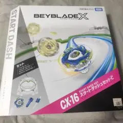 CX-16 スタートダッシュセットC ベイブレード ベイコードなし - メルカリ
