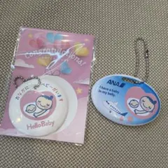 マタニティキーホルダー マタニティマーク　2個セット