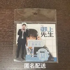 2026年最新】豊田裕大の人気アイテム - メルカリ