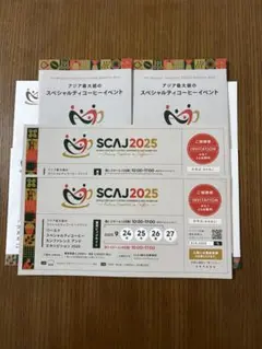 最安値！お値下げ！一冊　EXPO 2025 パスポートとストラップセット 最安値！お値下げ！一冊 EXPO 2025 パスポートとストラップ