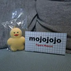 mojojojo ヒヨコ youneverknow フィギュアマスコット