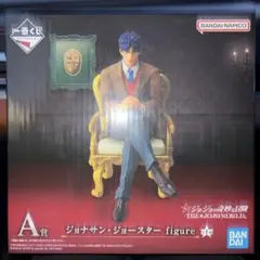 ジョジョの奇妙な冒険 一番くじ A賞 ジョナサン・ジョースター フィギュア
