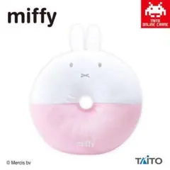 ミッフィー　ドーナツクッションペールピンク