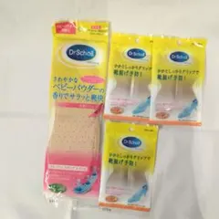 ドクターショール かかと脱げ ヒールグリップ フレッシュステップ レディII