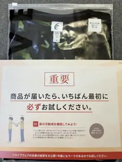リライブシャツ丸ネック黒Mサイズポリエステルのサムネイル