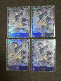 ワンピースカード　たしぎ　フラッグシップ　プロモ　未開封