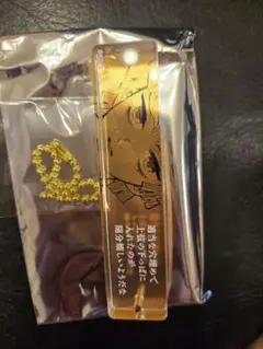 鬼滅の刃 アクリスティックキーホルダーコレクション 冨岡義勇 - メルカリ
