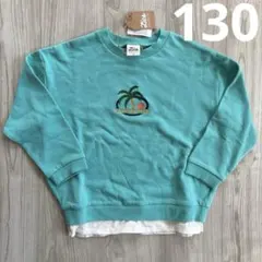 【ヤシの木】130 新品未使用　lics トレーナー　レイヤード風