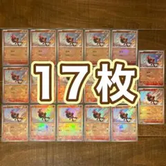 **そ様 ポケカ カルボウ モンスターボールミラー 17枚セット テラスタルフェ