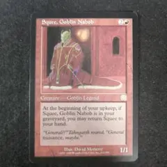 MTG ゴブリンの太守スクイー Squee, Goblin Nabob 2枚 - メルカリ