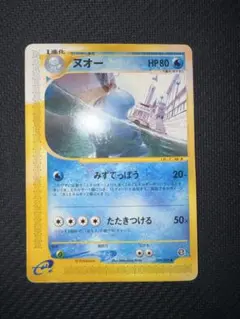 ポケモンカードe ヌオー 拡張パック第2弾 地図にない町 029/092 7y
