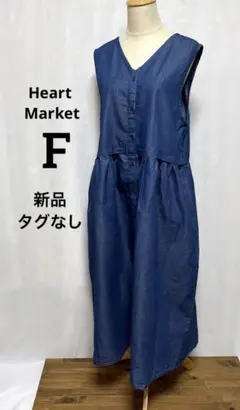 Heart Market ハートマーケット F 新品タグなし　ワンピース　デニム