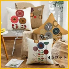 クッションカバー 4点セット 花柄 ボタニカル柄　フラワー 枕カバー北欧風　秋