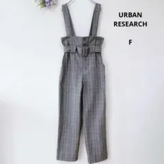 美品★アーバンリサーチ オールインワン チェック グレー ベルト付 きれいめ