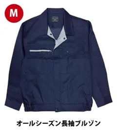 コーコス 作業服 K-2100 ブルゾン作業着 CO-COS ワークウェア/M