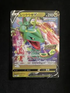 Vのみ 200枚大量まとめ売り 2 RR レックウザ 25th Vのみ 200枚大量まとめ売り 2 RR レックウザ 25th - メルカリ